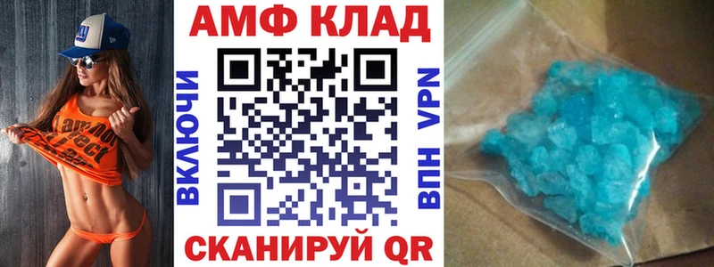 Амфетамин Premium  blacksprut   Чудово 