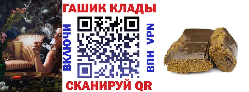 где купить   Чудово  ГАШИШ Cannabis 