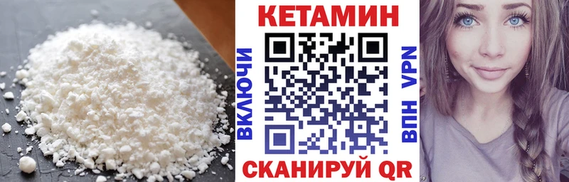где можно купить   Чудово  blacksprut tor  КЕТАМИН ketamine 