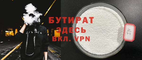 гидропоника Балабаново