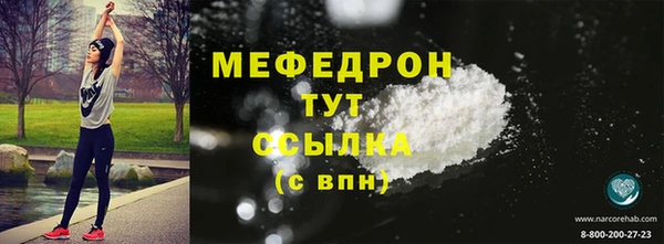 крисы Баксан
