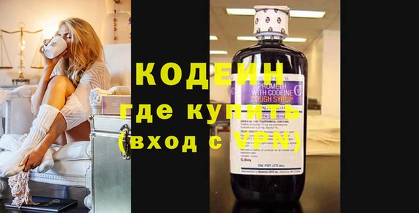 крисы Баксан