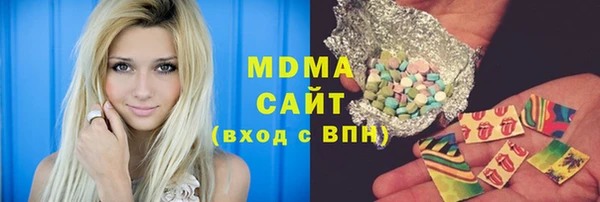крисы Баксан