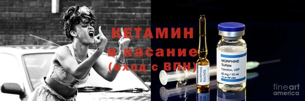 крисы Баксан