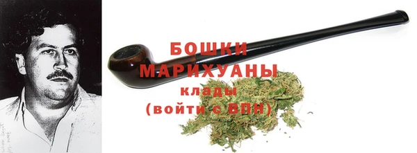 бошки Балахна