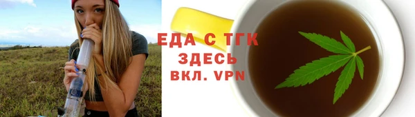 крисы Баксан