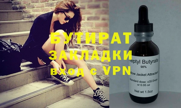 крисы Баксан