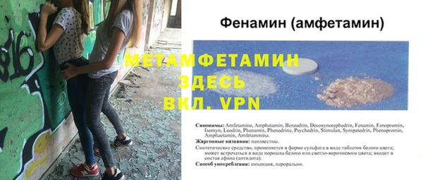 бошки Балахна