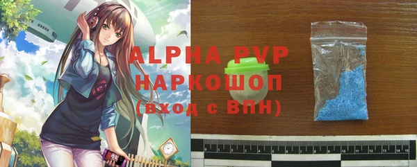 бошки Балахна