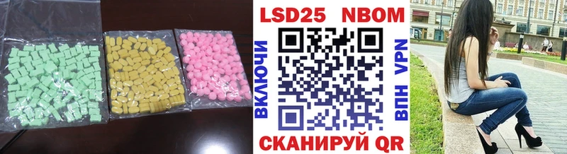 LSD-25 экстази кислота  закладки  Чудово 