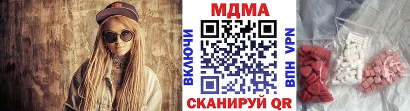 МДМА VHQ  ОМГ ОМГ зеркало  Чудово  купить наркотики сайты 