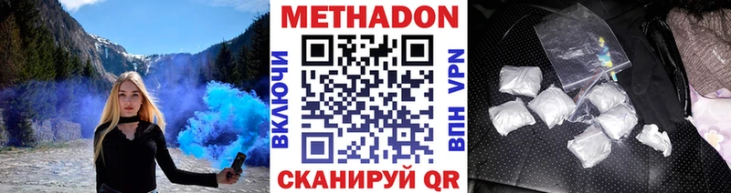 Метадон мёд  даркнет формула  Чудово 