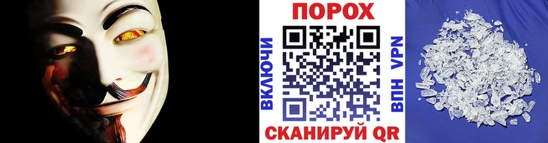 МЕТАМФЕТАМИН кристалл  Чудово 
