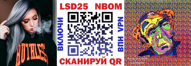 Марки NBOMe 1,5мг  сколько стоит  нарко площадка какой сайт  Чудово 