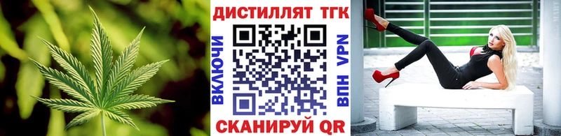 Дистиллят ТГК концентрат  Чудово 